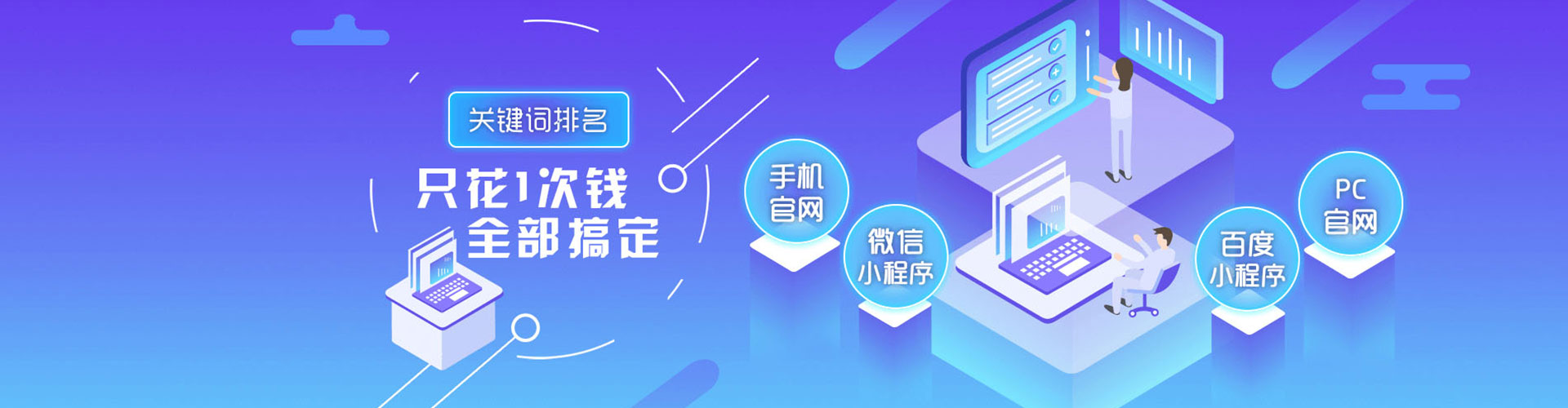 杨浦信息流优化