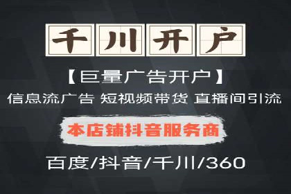 高效SEM竞价托管案例：企业营销新思路